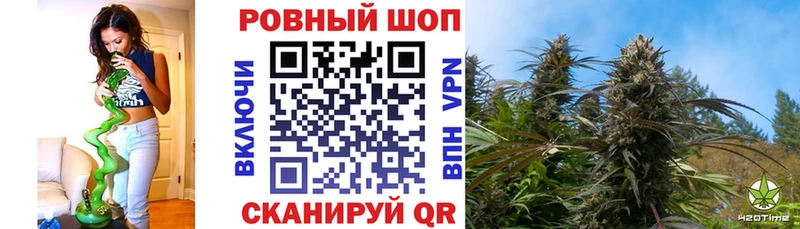 Купить наркотики цена Ревда Галлюциногенные грибы  Конопля  COCAIN  Меф  ГАШ  A PVP 