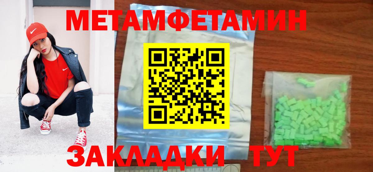 Amphetamine  Вход с VPN  Ревда  Амфетамин Розовый  Амфетамин 