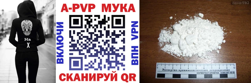 Alpha-PVP Crystall  Ревда 