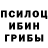 Альфа ПВП кристаллы tt Legendary