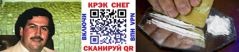 гидра ссылки  Ревда  Cocaine 97% 
