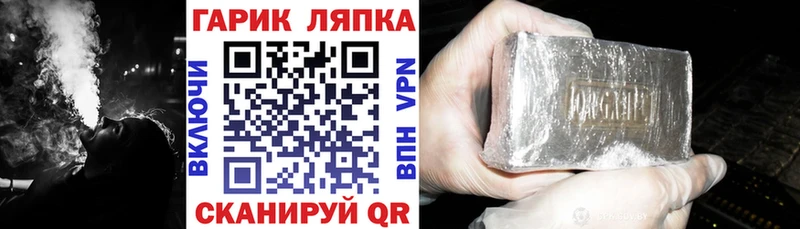 мега ссылка  Ревда  Гашиш Cannabis 
