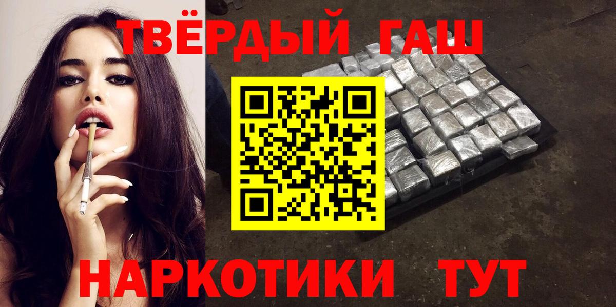 Ревда  где купить наркоту  Вход с VPN  Гашиш 40% ТГК  ГАШ Изолятор 