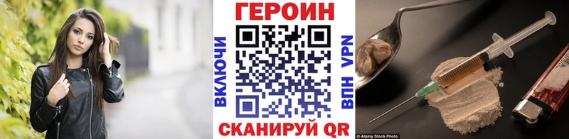 где можно купить наркотик  Ревда  ГЕРОИН гречка 