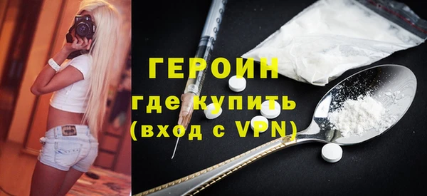 MESCALINE Новозыбков