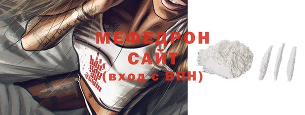 мет Новодвинск