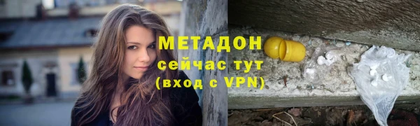скорость mdpv Нязепетровск