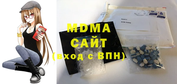 MESCALINE Новозыбков