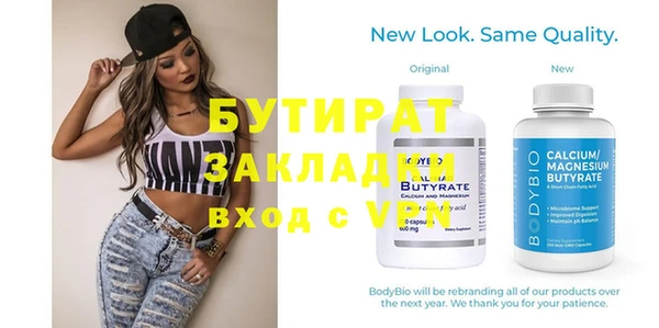 мет Новодвинск