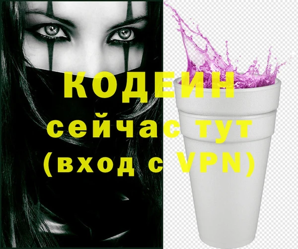 мет Новодвинск