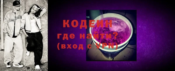 мет Новодвинск