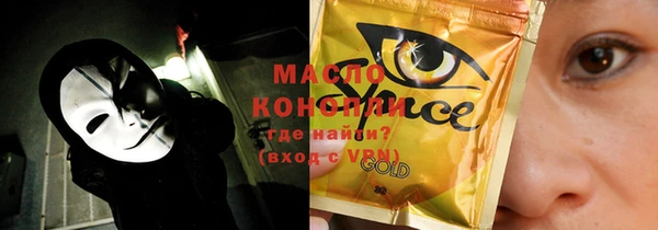 MESCALINE Новозыбков