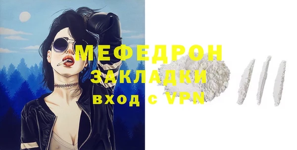 PSILOCYBIN Новокубанск