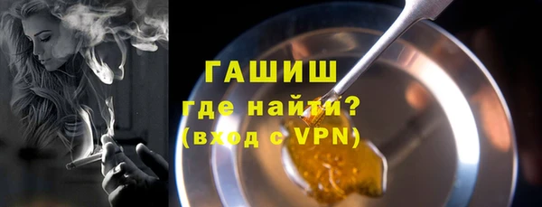 MESCALINE Новозыбков