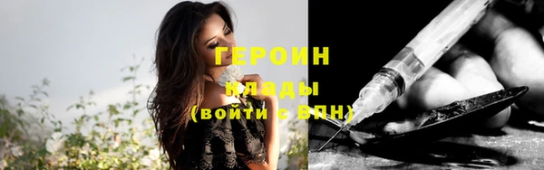 метамфетамин Белая Холуница