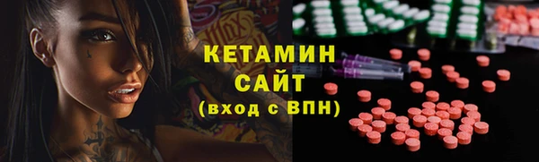 мет Новодвинск