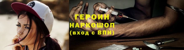 MESCALINE Новозыбков