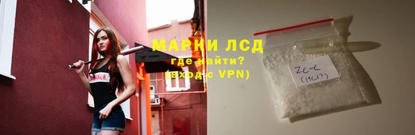 мет Новодвинск