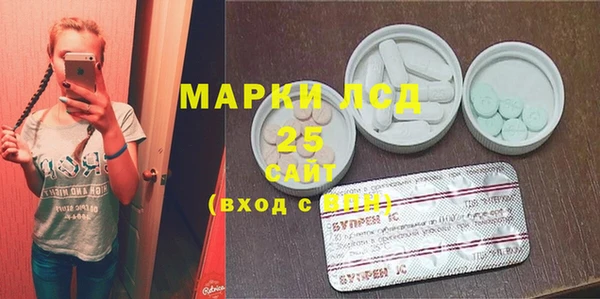 мет Новодвинск