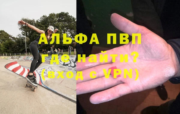 MESCALINE Новозыбков