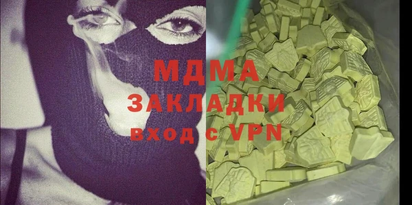 скорость mdpv Нязепетровск