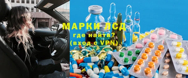 MESCALINE Новозыбков