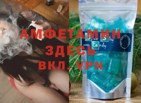 скорость mdpv Нязепетровск
