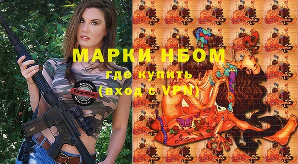 MESCALINE Новозыбков
