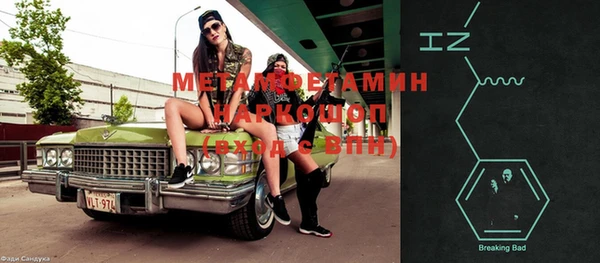 MESCALINE Новозыбков