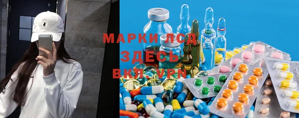 MESCALINE Новозыбков