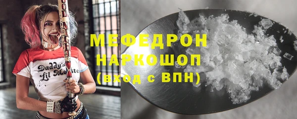 мет Новодвинск