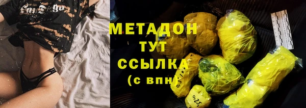кокаин перу Бежецк