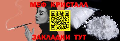 индика Северобайкальск