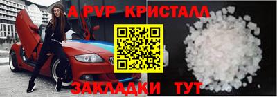 индика Северобайкальск