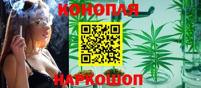 каннабис Свободный