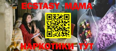 индика Северобайкальск