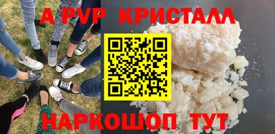 индика Северобайкальск