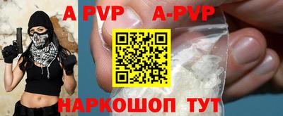 индика Северобайкальск
