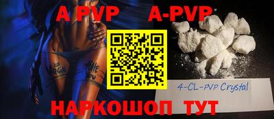 каннабис Свободный