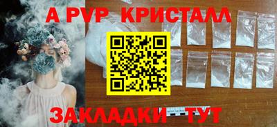 индика Северобайкальск