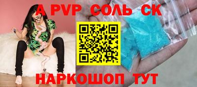 твердый Севастополь