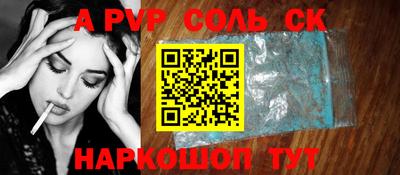твердый Севастополь