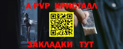 твердый Севастополь