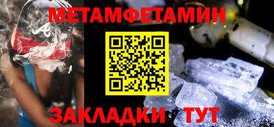 индика Северобайкальск