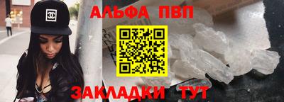 индика Северобайкальск