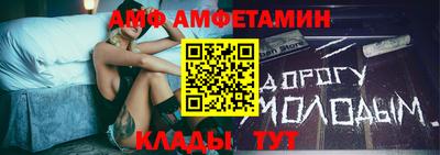 индика Северобайкальск