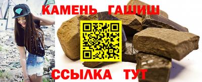 индика Северобайкальск