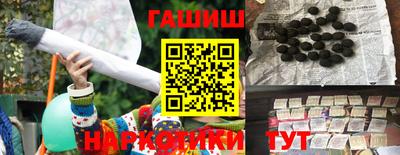 индика Северобайкальск