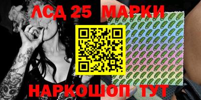 индика Северобайкальск