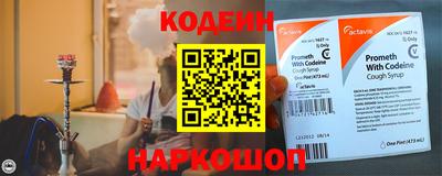 индика Северобайкальск